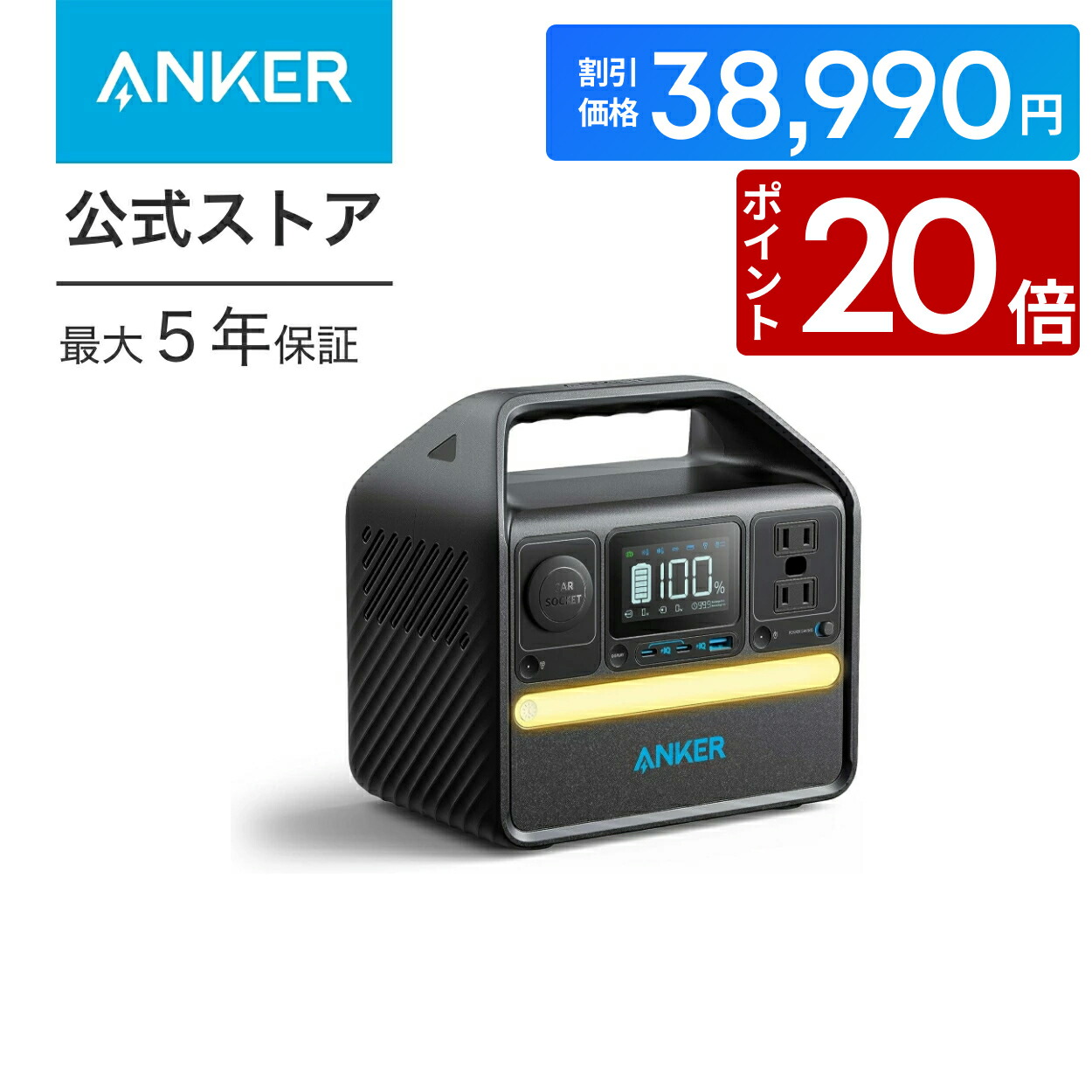 発電機・ポータブル電源 Anker 522 Portable Power Station ポータブル電源 522 Portable Power Station (PowerHouse 320Wh