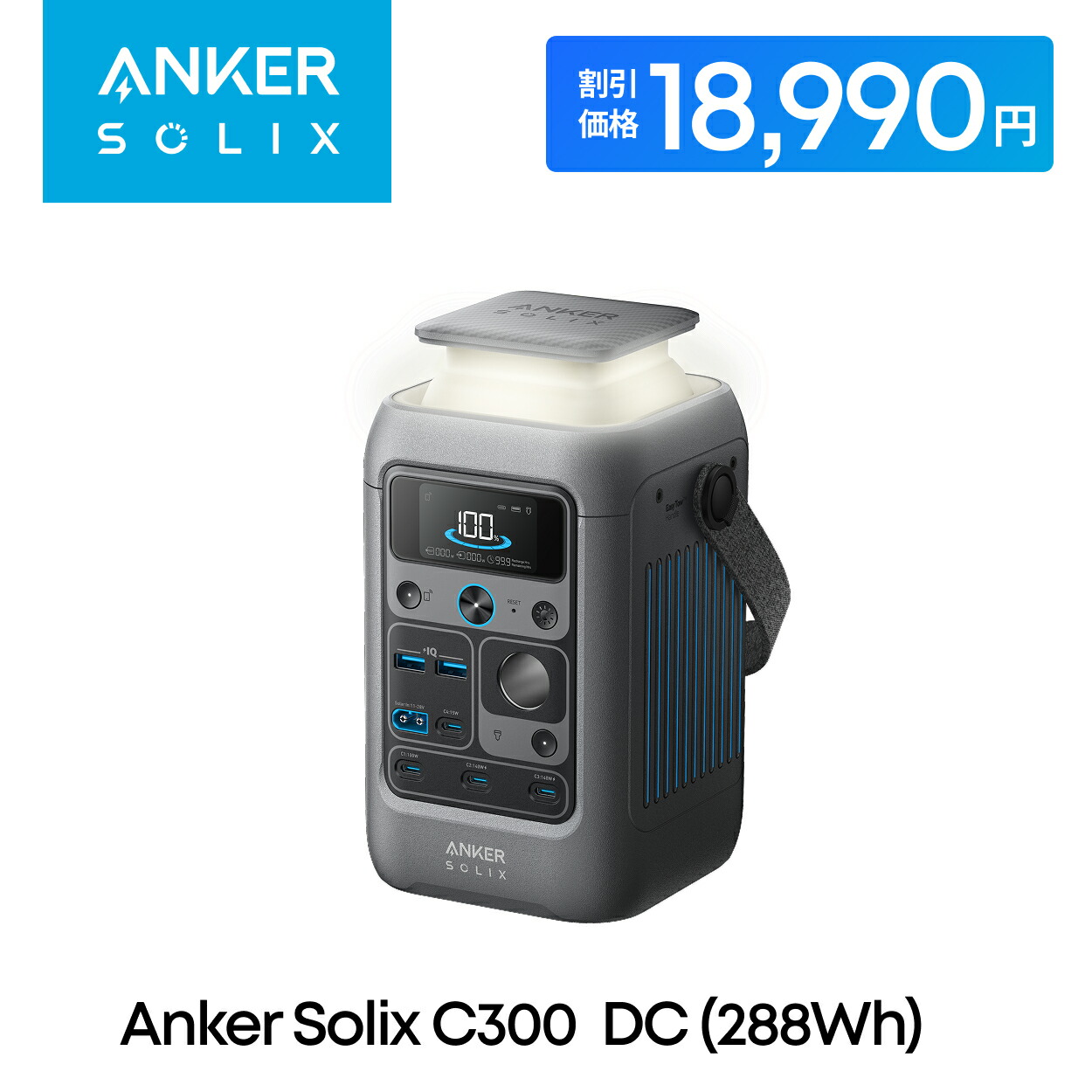 【新品未開封】Anker SOLIX C200 ポータブル電源 60000mAh Amazon.com : Anker SOLIX C200 DC Power Bank Station, 192Wh