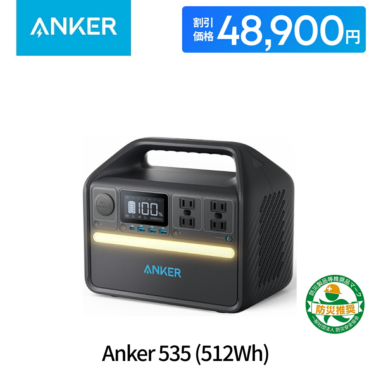 楽天市場】Anker PowerHouse 90 88Whポータブル電源 小型