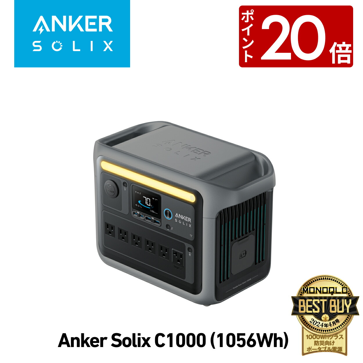 楽天市場】Anker PowerHouse 90 88Whポータブル電源 小型 ポータブル