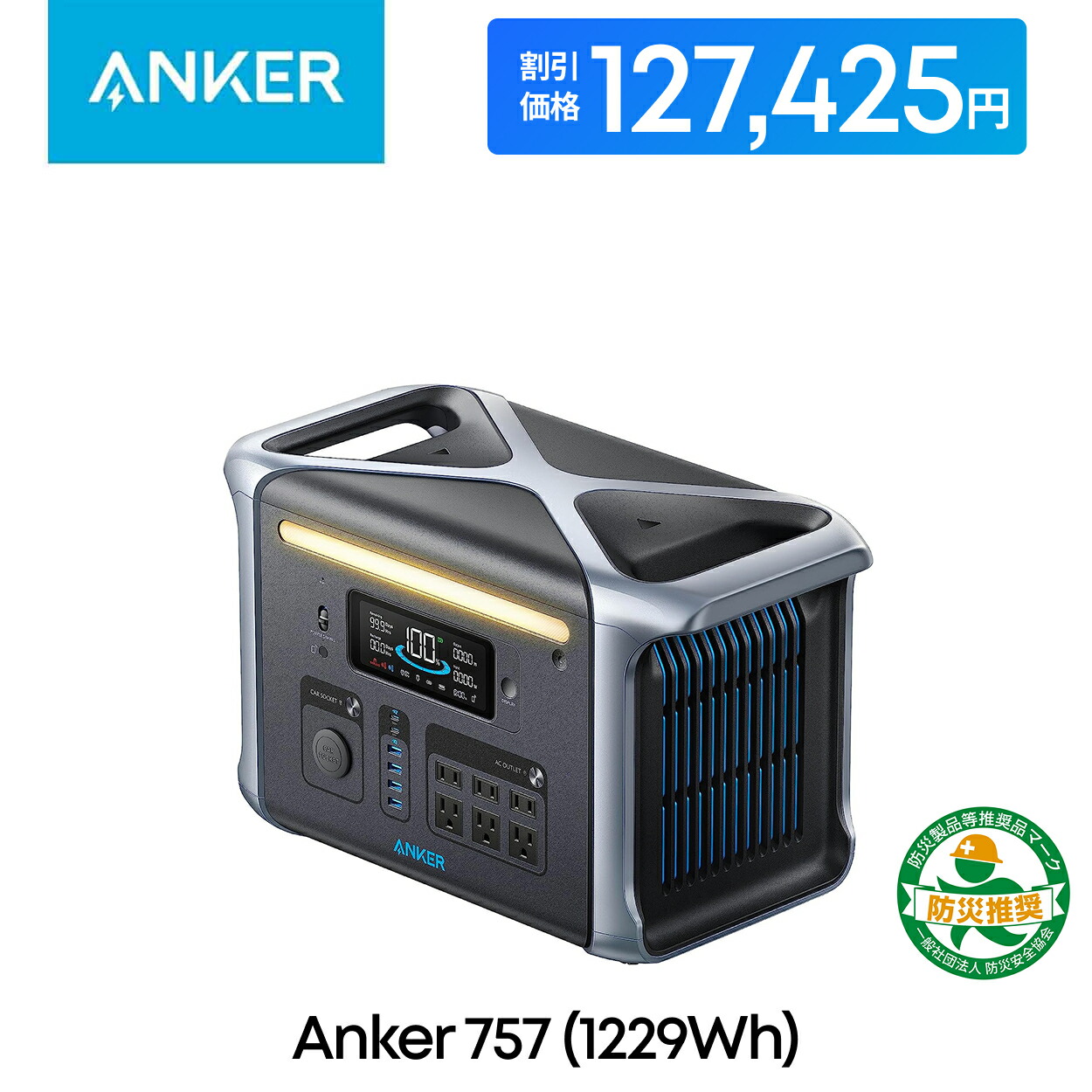 楽天市場】【送料無料・直送品】Anker PowerHouse II 800 ポータブル