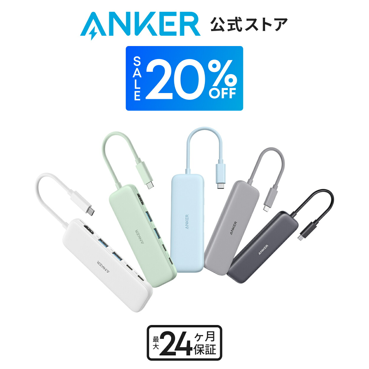 Anker 575 USB-C ハブ(12-in-1,Dual HDMI,DP) Amazon | Anker 575 USB-C ハブ (12-in-1, Dual HDMI, DP) 100W
