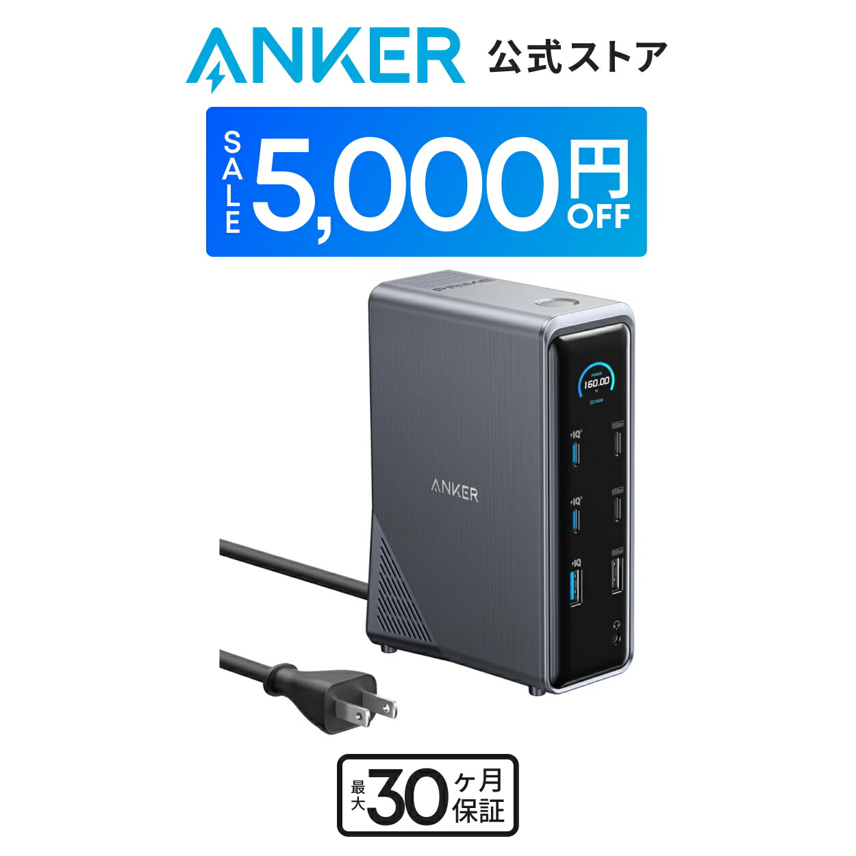 楽天市場】【期間限定セール実施中 11/11まで】Anker 778 Thunderbolt