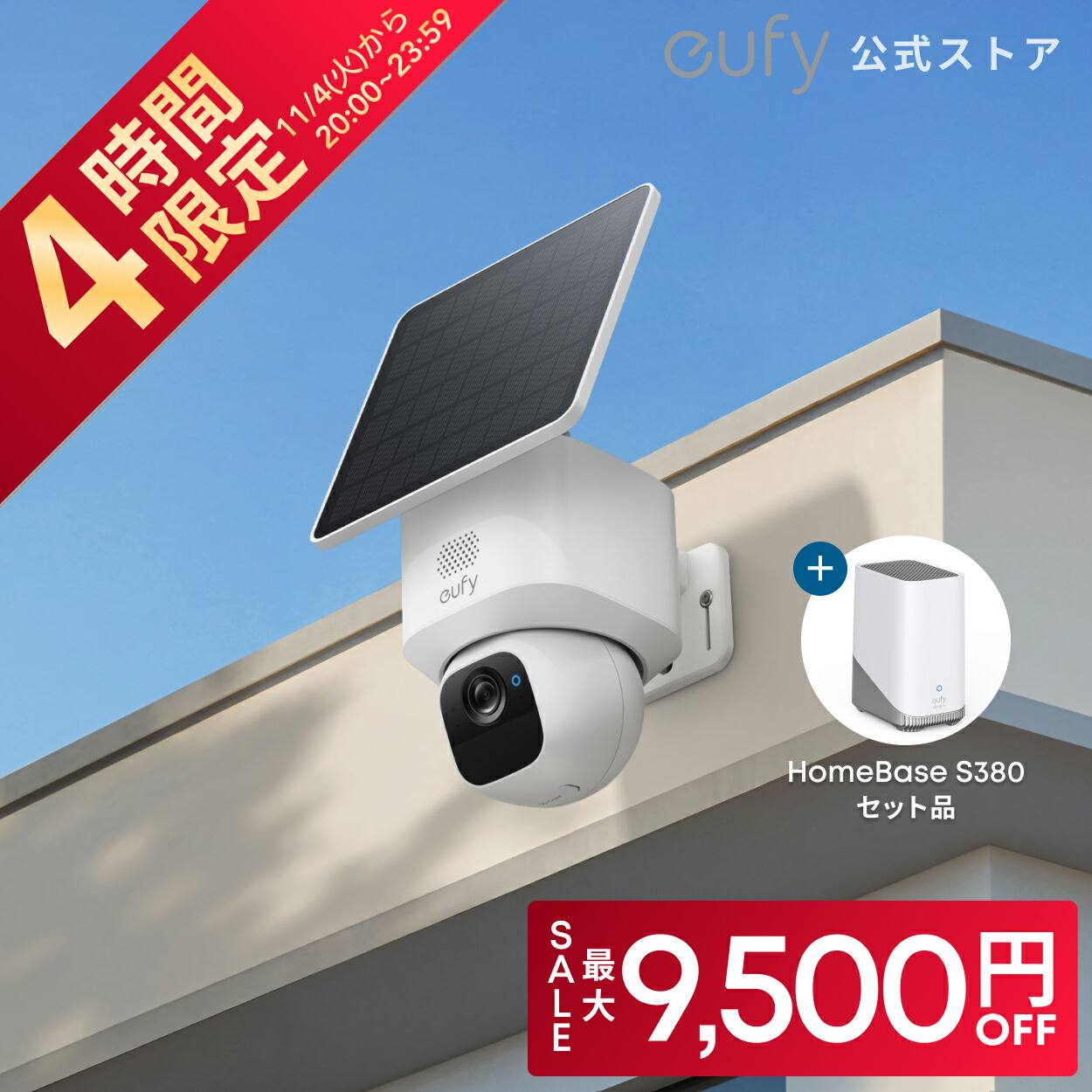 楽天市場】【開始4時間限定！クーポン利用で最大5,500円OFF