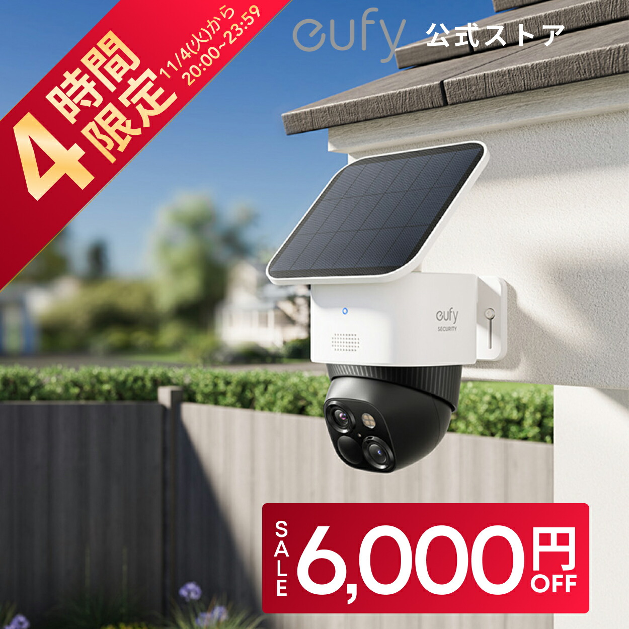 楽天市場】Anker Eufy Security eufyCam 2C 増設用カメラ : アンカー