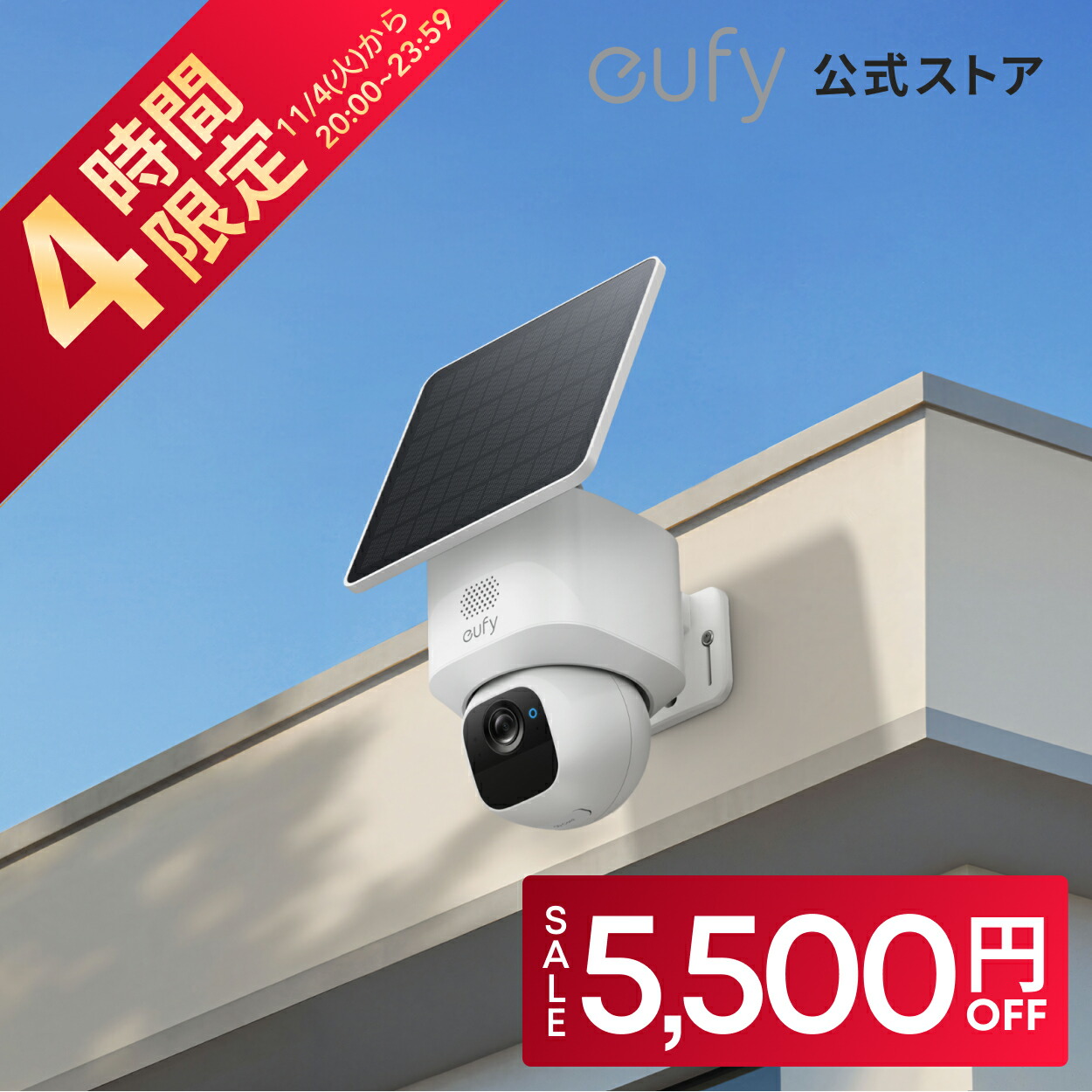 楽天市場】【40%OFFクーポン 11/11まで】Anker Eufy Security