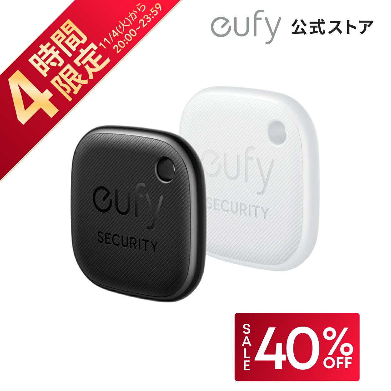 楽天市場】Anker Eufy Security eufyCam 2C 増設用カメラ : アンカー