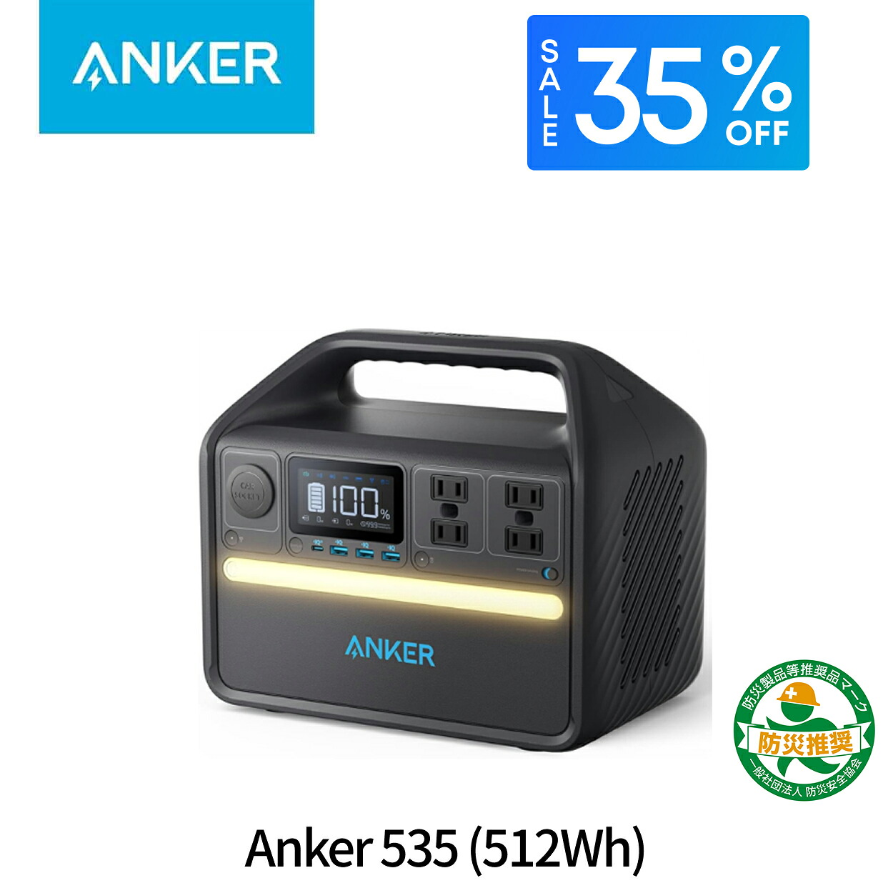 楽天市場】Anker PowerHouse 90 88Whポータブル電源 小型 ポータブル