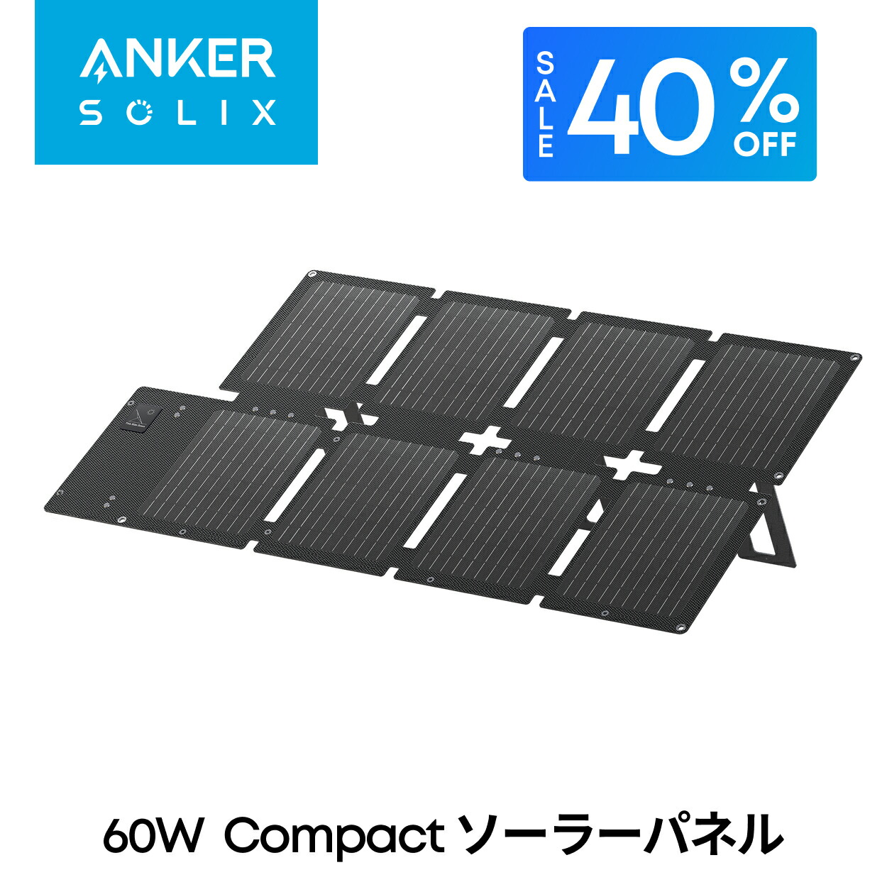楽天市場】【送料無料】Anker Solix PS30 Portable Solar Panel