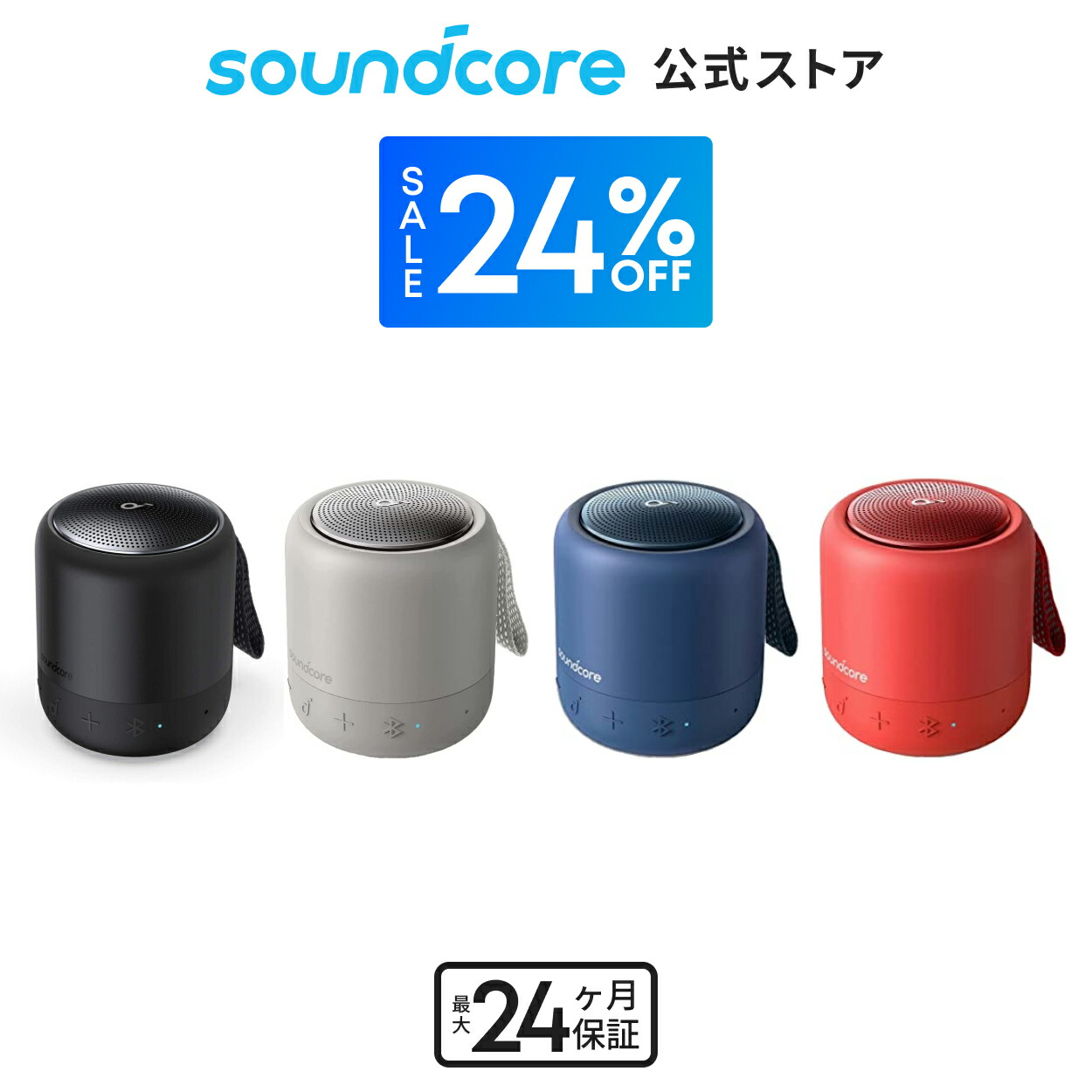 楽天市場】Anker Soundcore Glow Mini Bluetoothスピーカー【360