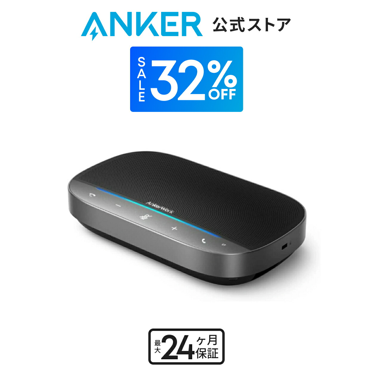 楽天市場】Bluetooth スピーカー Soundcore Boost by Anker Bluetooth