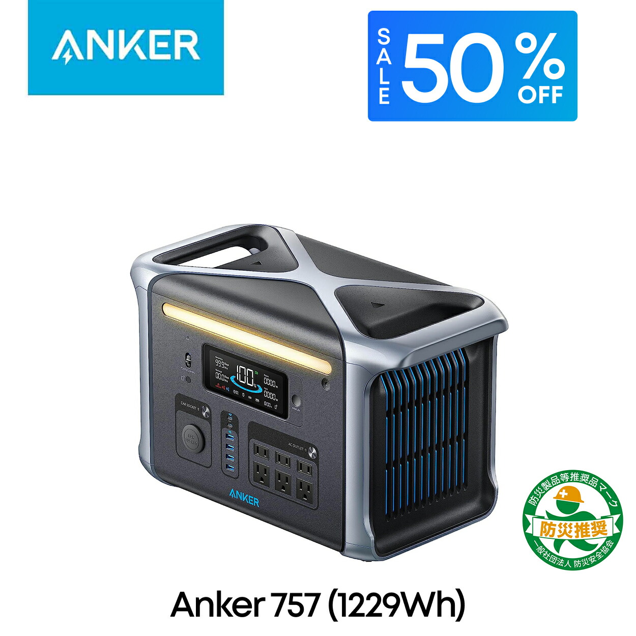 楽天市場】Anker 535 ポータブル電源 512Wh 定格500W AC4ポート 蓄電池
