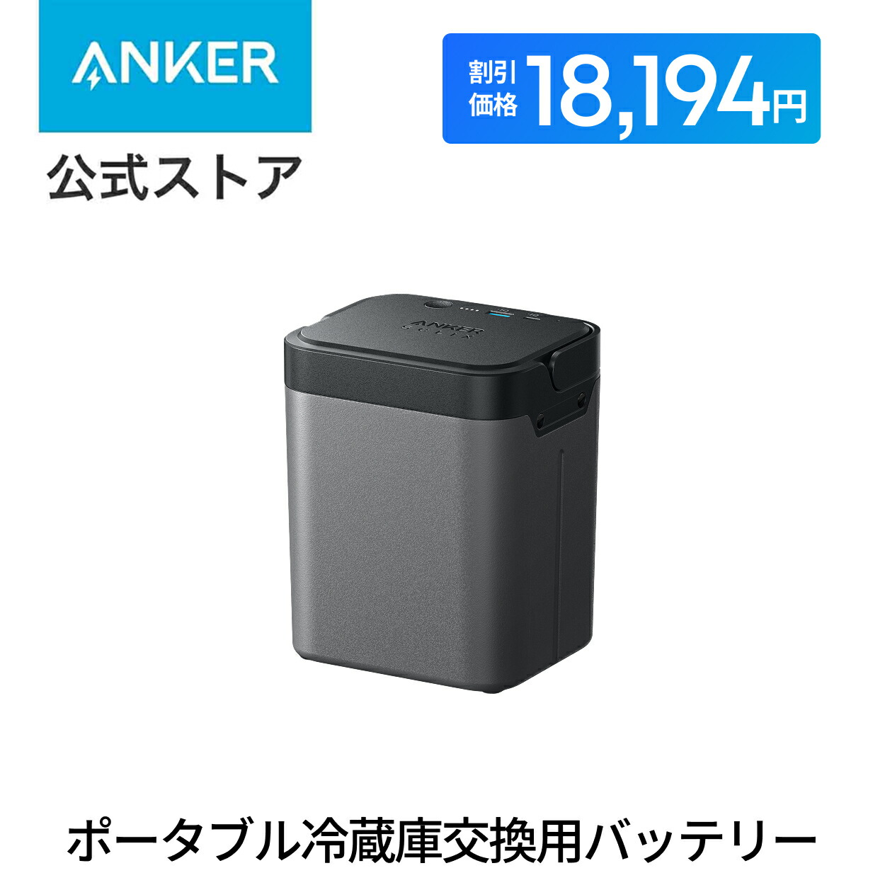 Anker Solix EverFrost 2 23L ポータブル冷蔵庫 Amazon.co.jp: Anker Solix EverFrost 2 40L Electric Cooler