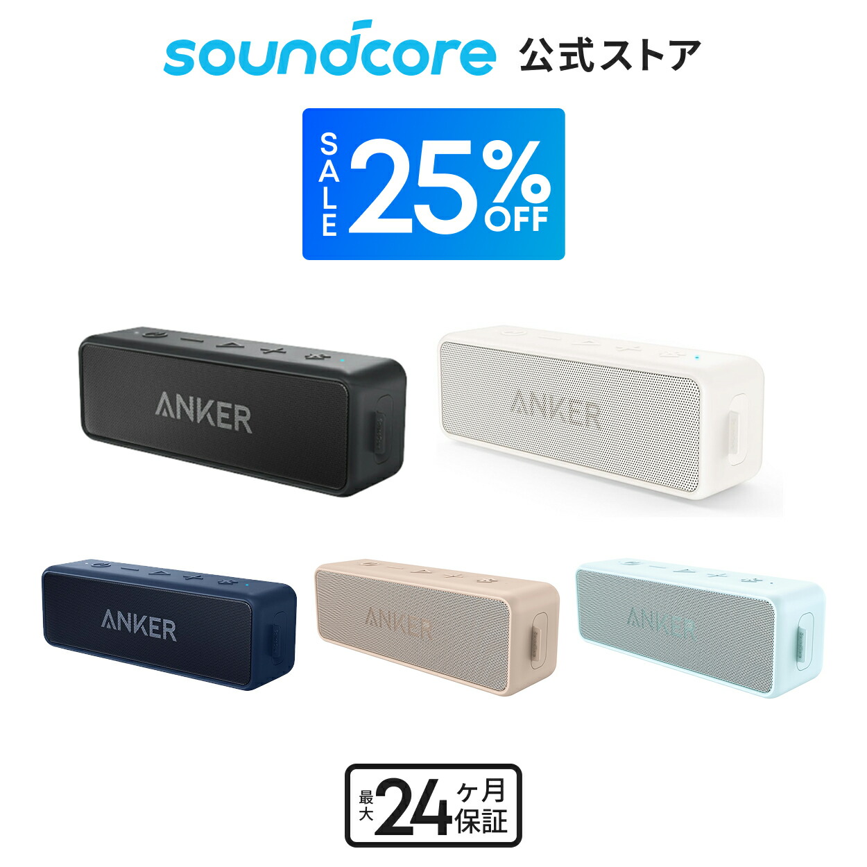 Anker Soundcore Boom 3i bluetooth スピーカー Amazon.com: Soundcore Boom 3i by Anker, Compact Outdoor Speaker
