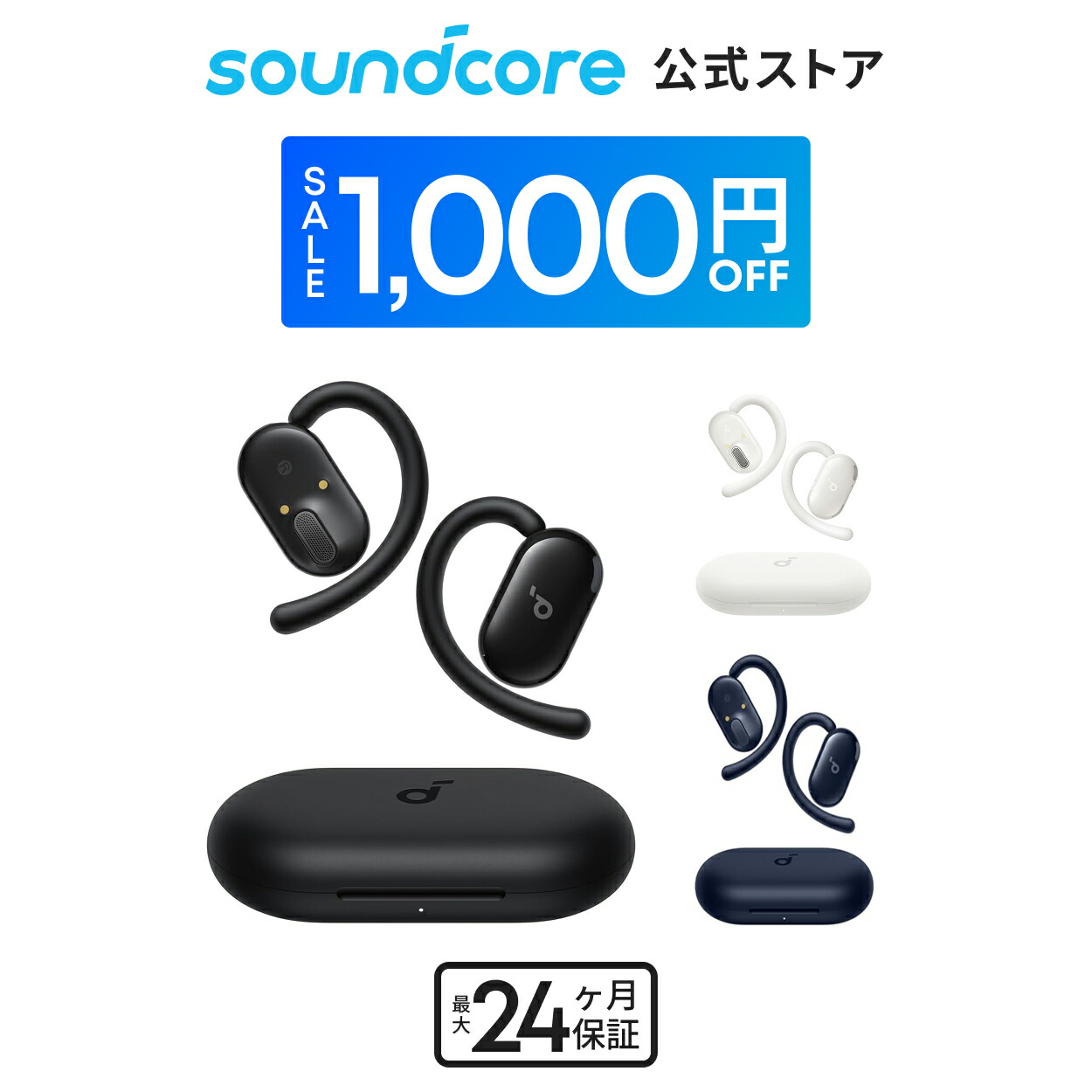 イヤホン Anker soundcore liberty neo Soundcore Liberty Neo 2｜完全ワイヤレスイヤホンの製品情報 | Anker
