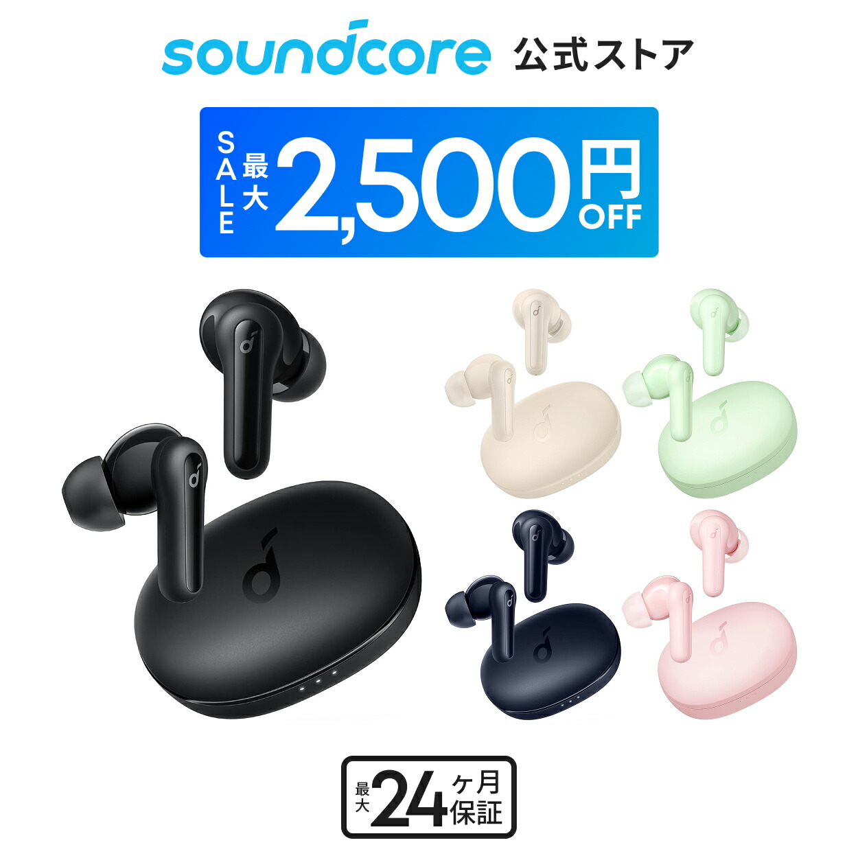 楽天市場】【期間限定セール実施中 12/26まで】Soundcore C40i