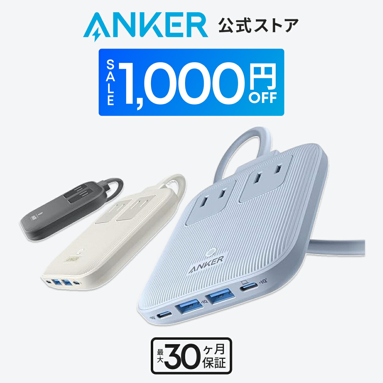 楽天市場】【期間限定セール実施中 12/26まで】Anker Nano II 65W (PD