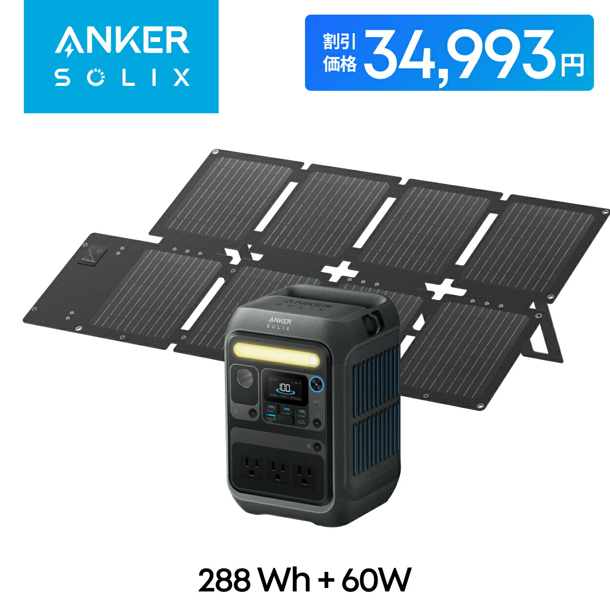 楽天市場】【クーポンで18,743円 12/19 20時から】Anker Solix C300 DC