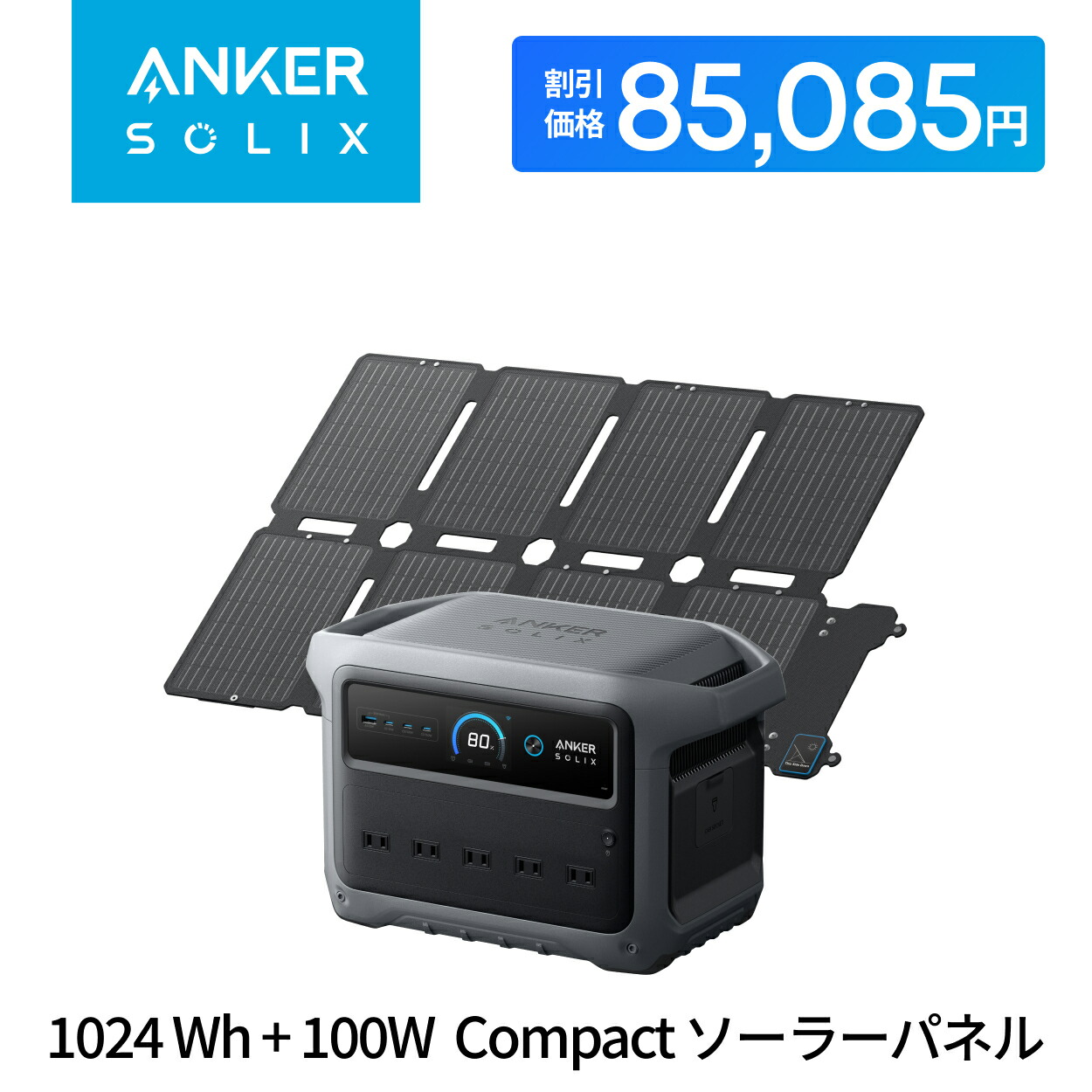 楽天市場】【クーポンで48,993円 12/19 20時から】Anker Solix PS200