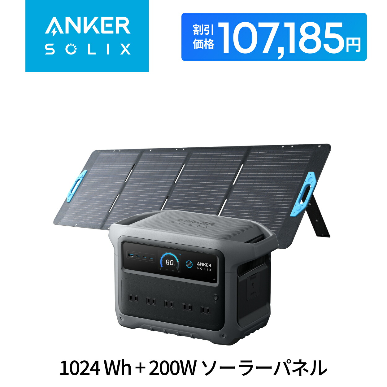 楽天市場】【クーポンで48,993円 12/19 20時から】Anker Solix PS200