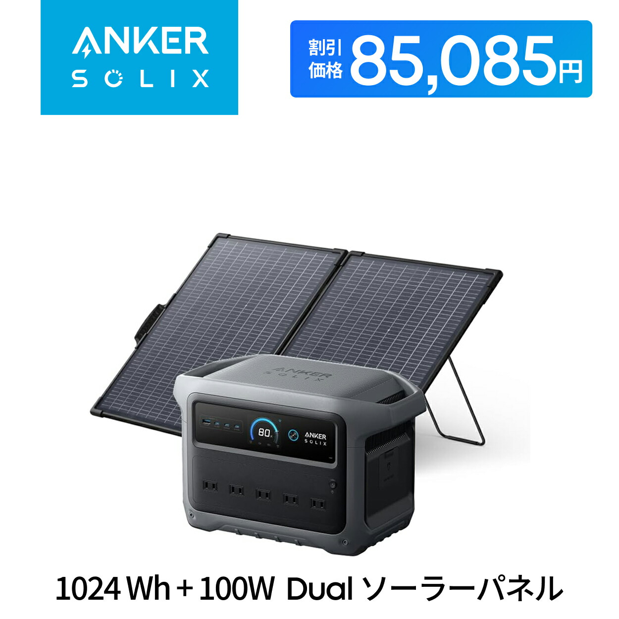 楽天市場】【要エントリー！ポイントアップ対象 12/26 9:59まで】Anker