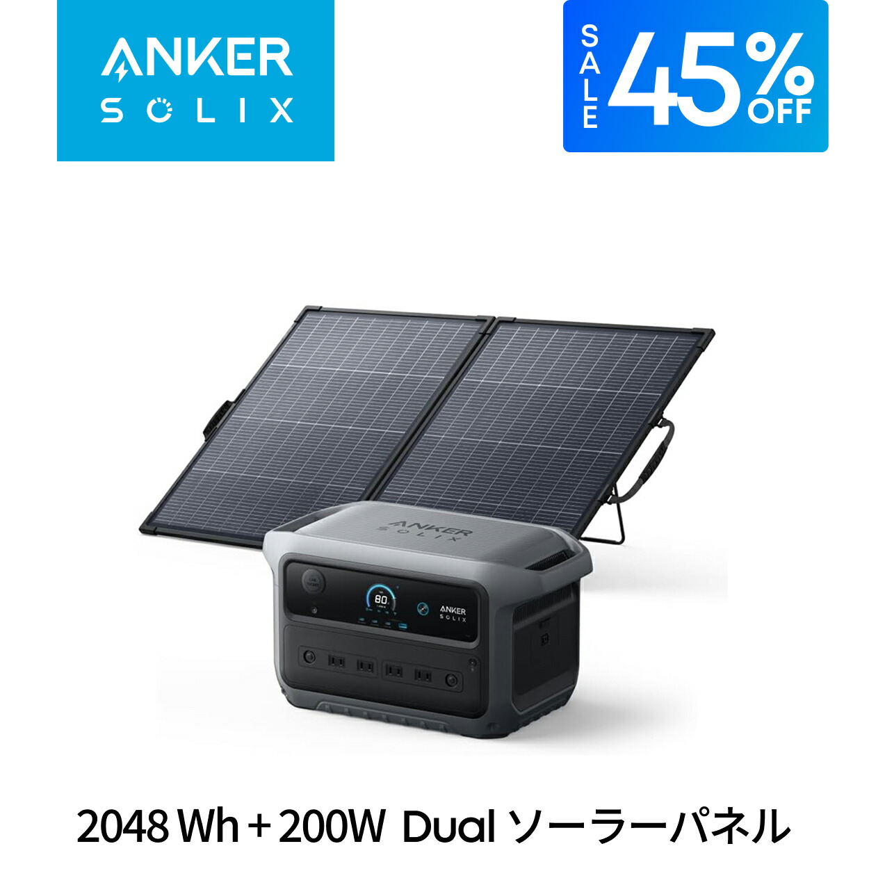 楽天市場】【クーポンで85,085円 12/19 20時から】Anker Solix C1000