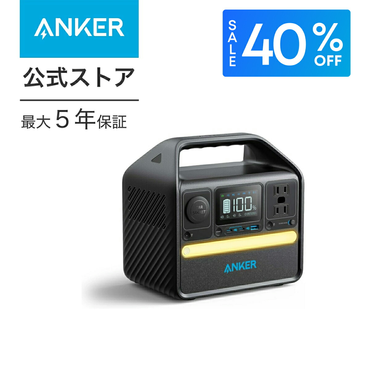 楽天市場】【送料無料】ANKER SOLIX C800 Portable Power Station