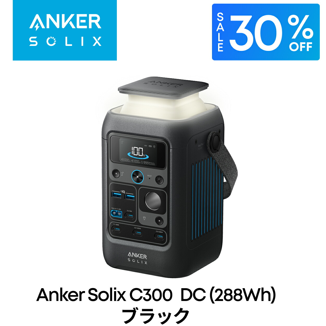 楽天市場】Anker PowerHouse 90 88Whポータブル電源 小型 ポータブル