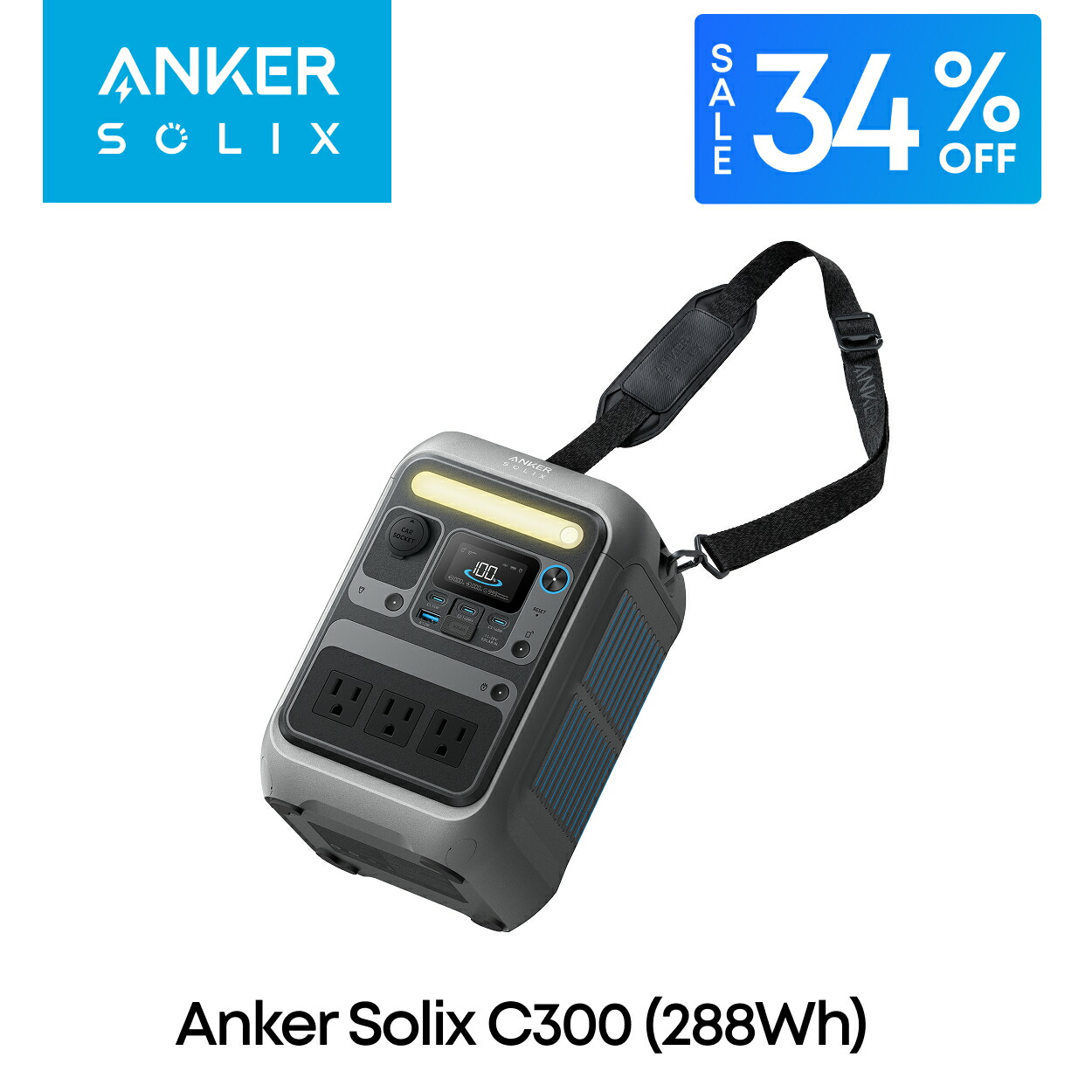 楽天市場】Anker Solix C300 Portable Power Station ポータブル電源