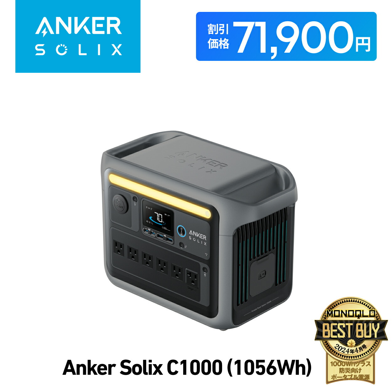 楽天市場】Anker Solix PS100 (100W) ソーラーパネル 太陽光パネル