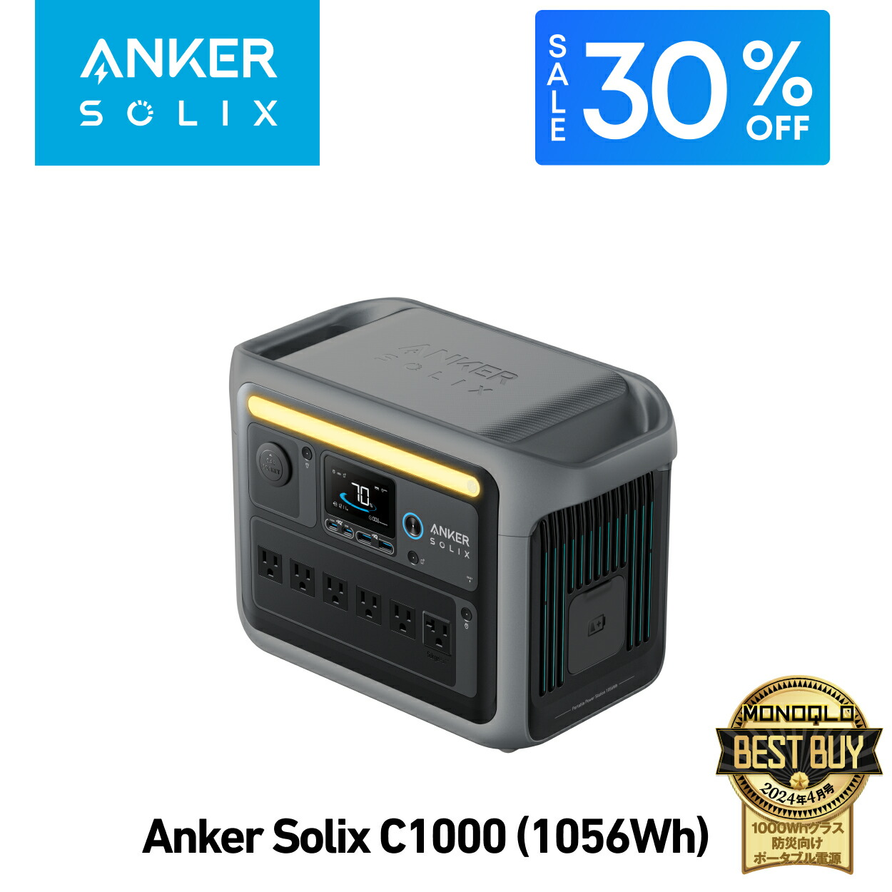 楽天市場】Anker Solix PS60 Compact Portable Solar Panel ソーラー