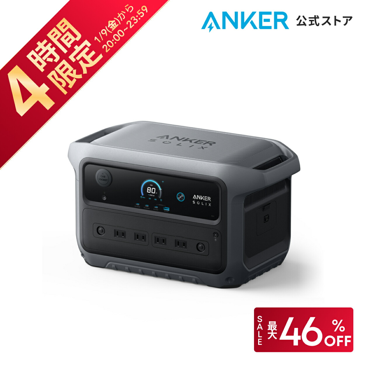 楽天市場】Anker Solix C1000 / C800 専用防塵 & 防水バッグ IP54