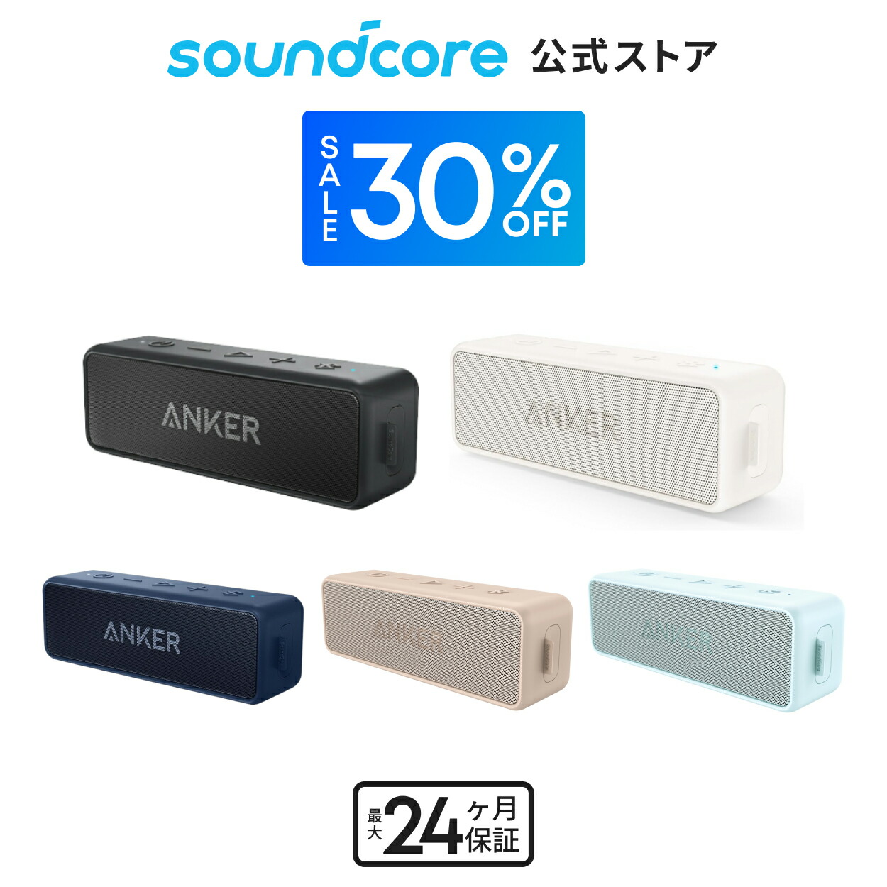 Anker Nebula Capsule II（世界初 Android TV搭載 モバイル