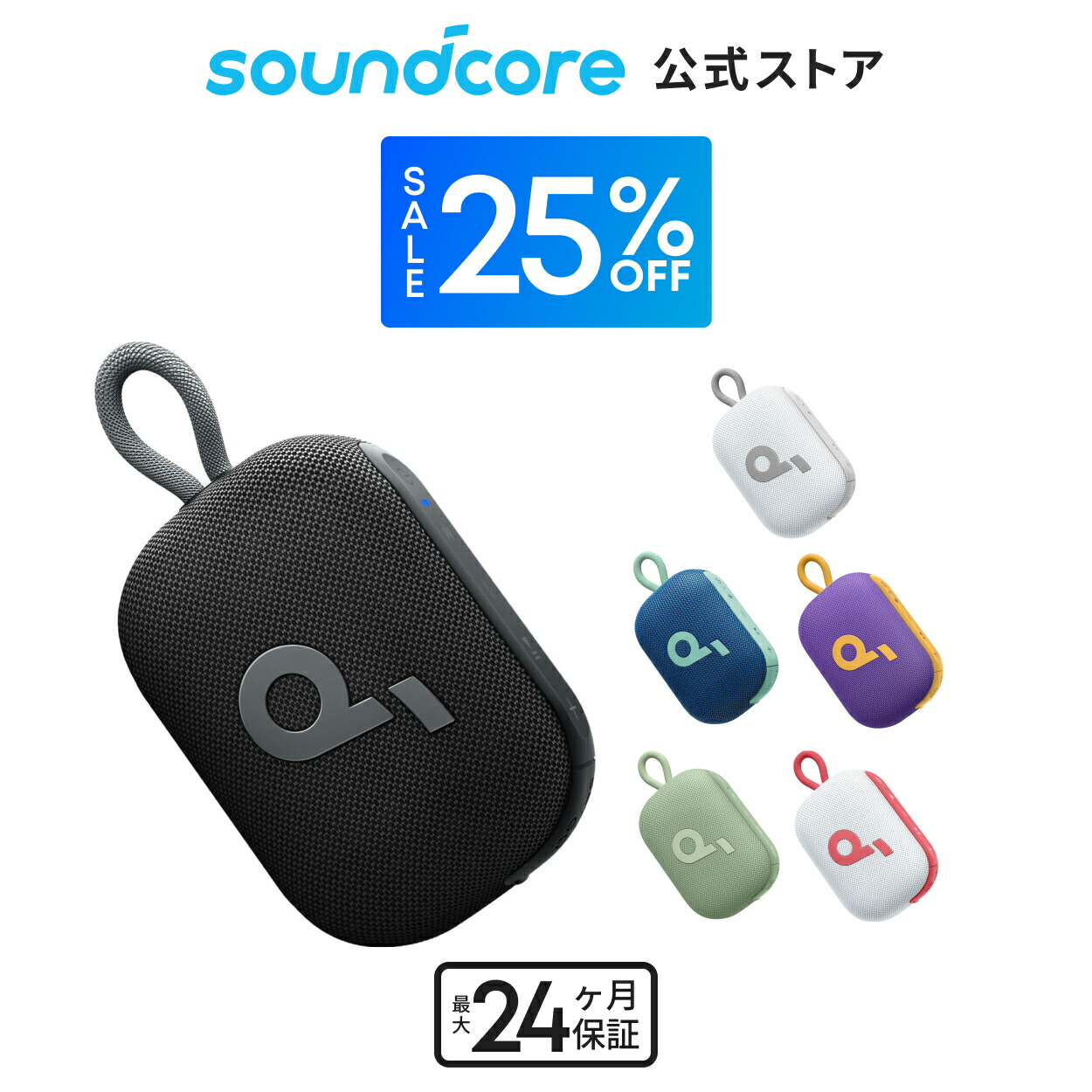 楽天市場】【20%OFFクーポン 1/16まで】AnkerWork SR500 Speakerphone