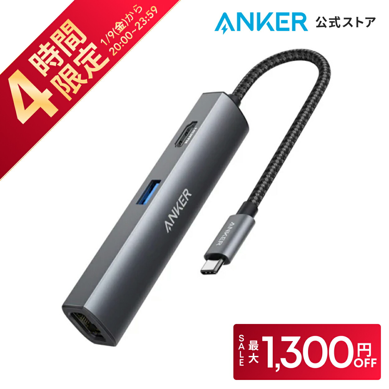 Anker Apex Thunderbolt 4 Hub ドッキングステーション Anker PowerExpand Elite 12-in-1 Thunderbolt 4 Dock (APEX) 用