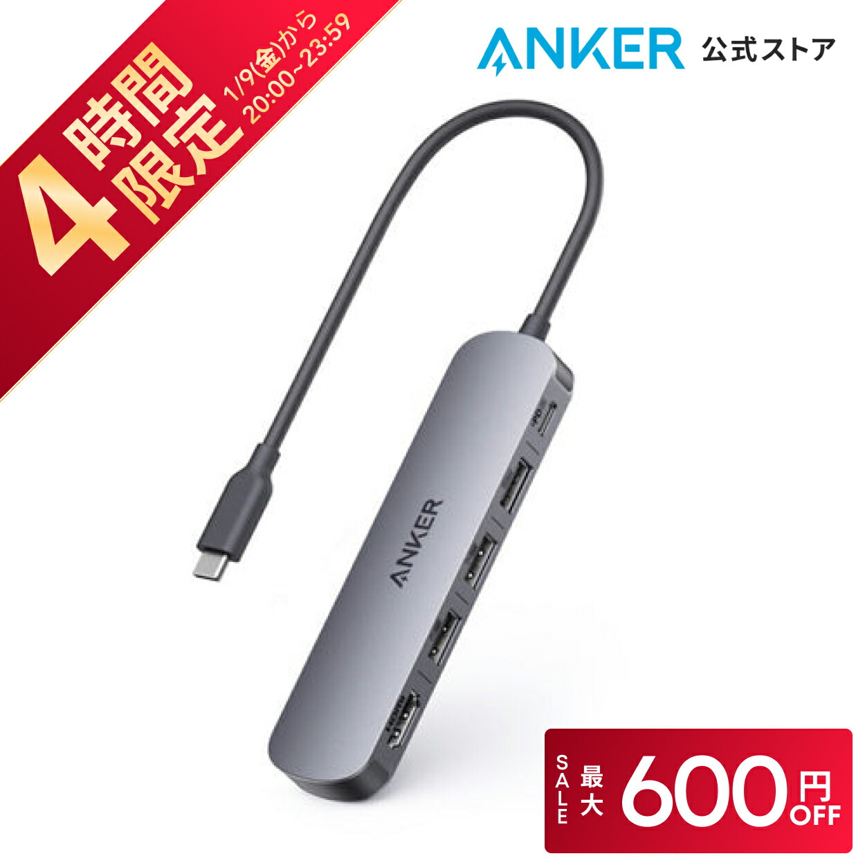 Anker Prime Dock 4-in-1 ドッキングステーション 楽天市場】【期間限定セール実施中 1/16まで】Anker Prime ドッキング