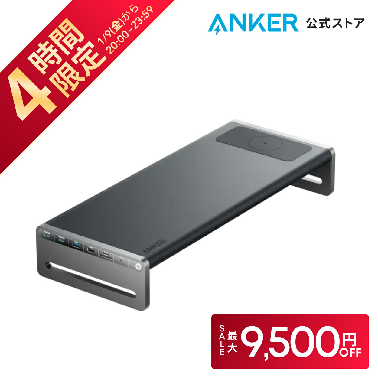 楽天市場】【期間限定セール実施中 1/16まで】Anker Prime ドッキング