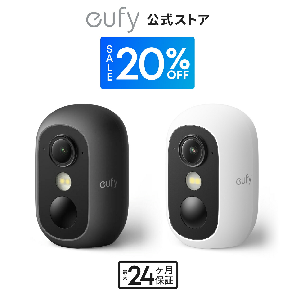 楽天市場】Anker Eufy Security eufyCam 2C 増設用カメラ : アンカー