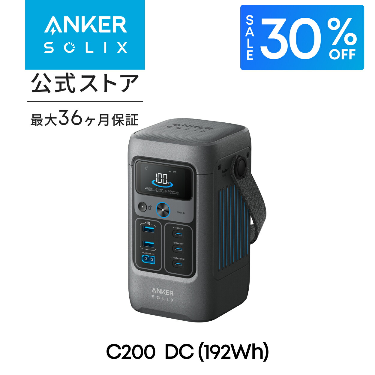 楽天市場】【在庫限り】Anker アンカー PowerHouse II 300 ポータブル