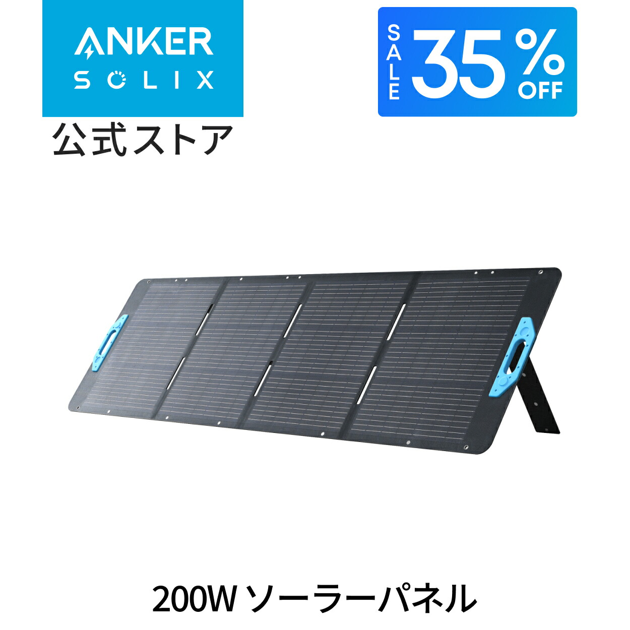 楽天市場】【期間限定で10,794円 2/10まで】Anker Solix PS60 Compact