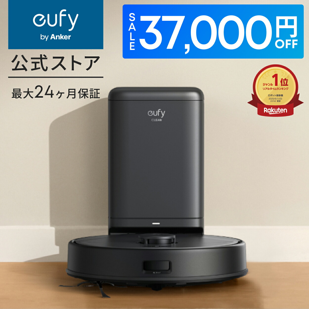楽天市場】Anker Eufy Clean (ユーフィクリーン) G40+ (ロボット掃除機