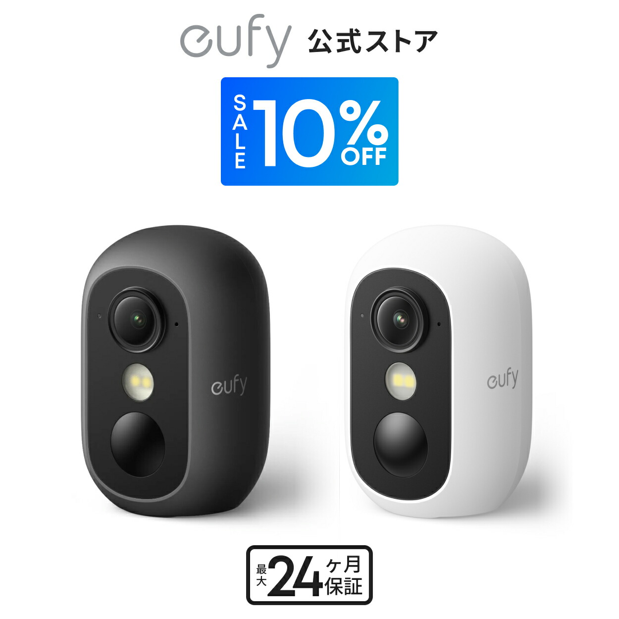 楽天市場】【3,200円OFFクーポン 2/10】Anker Eufy HomeBase S380