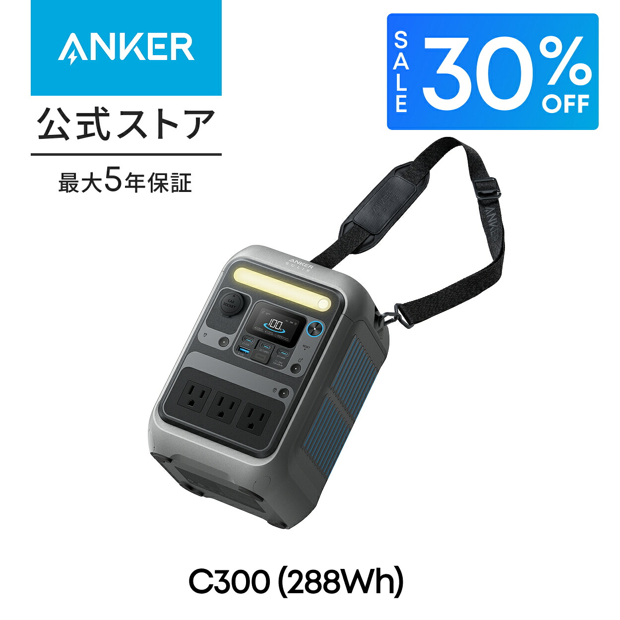 楽天市場】Anker 535 ポータブル電源 512Wh 定格500W AC4ポート 楽天市場】Anker 535 ポータブル電源 512Wh 定格500W AC4ポート