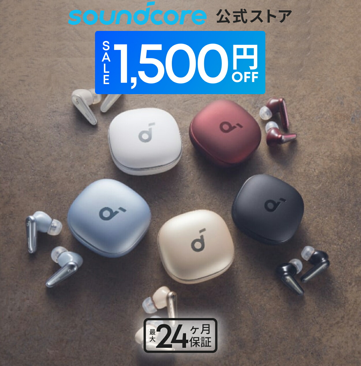 【期間限定セール実施中 3/26まで】Anker Soundcore Liberty 4(ワイヤレスイヤホン Bluetooth 5.3)完全ワイヤレスイヤホン / ウルトラノイズキャンセリング 2.0 / 3Dオーディオ / ワイヤレス充電 / マルチポイント