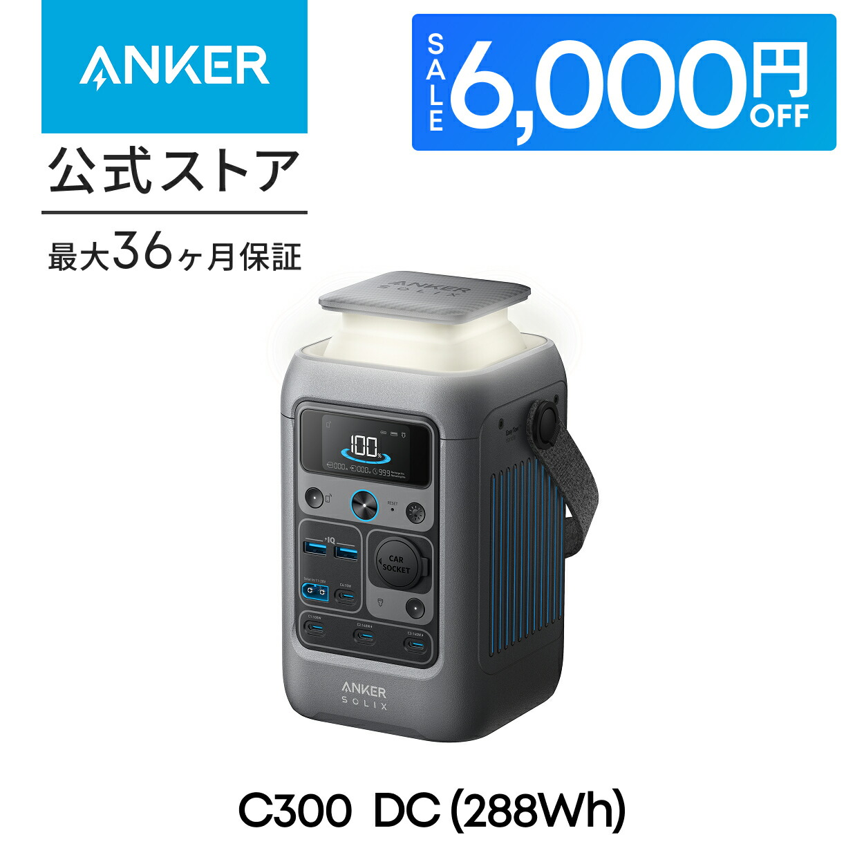 楽天市場】【在庫限り】Anker アンカー PowerHouse II 300 ポータブル