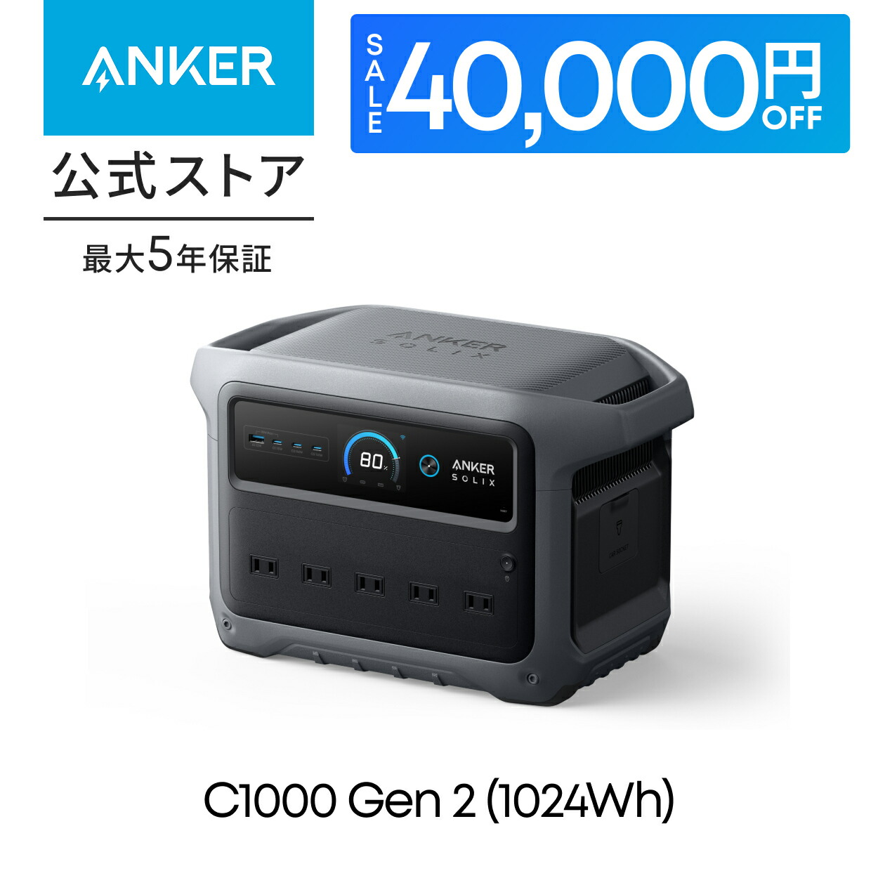 楽天市場】【期間限定で10,990円 3/11まで】Anker Solix PS60 Compact