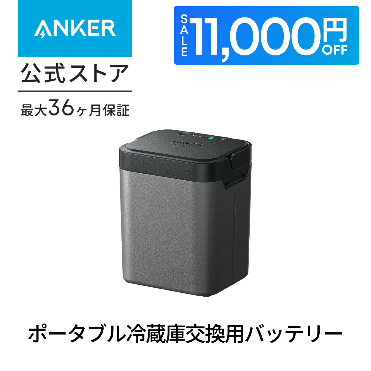 楽天市場】【期間限定で14,990円 3/11まで】Anker Solix C200 DC
