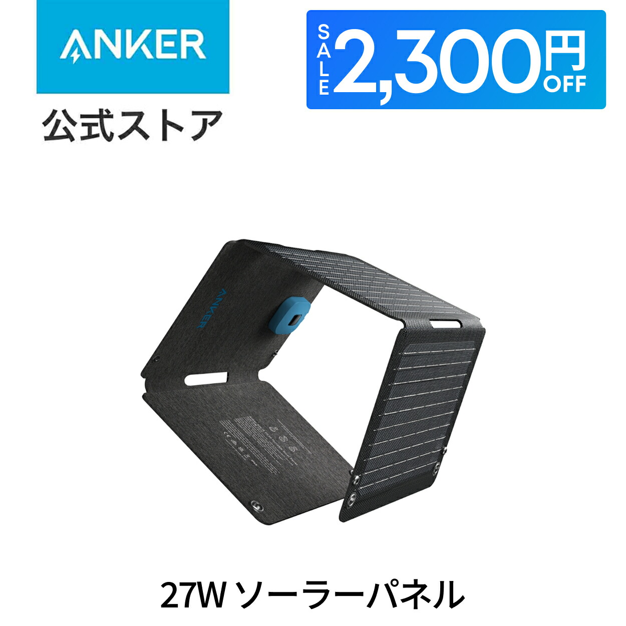 楽天市場】【期間限定で14,990円 3/11まで】Anker Solix C200 DC