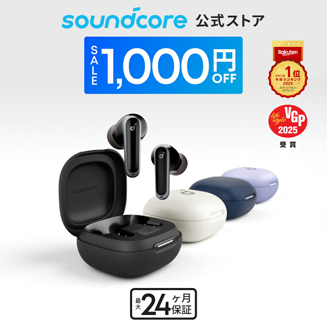 Anker Soundcore P40i