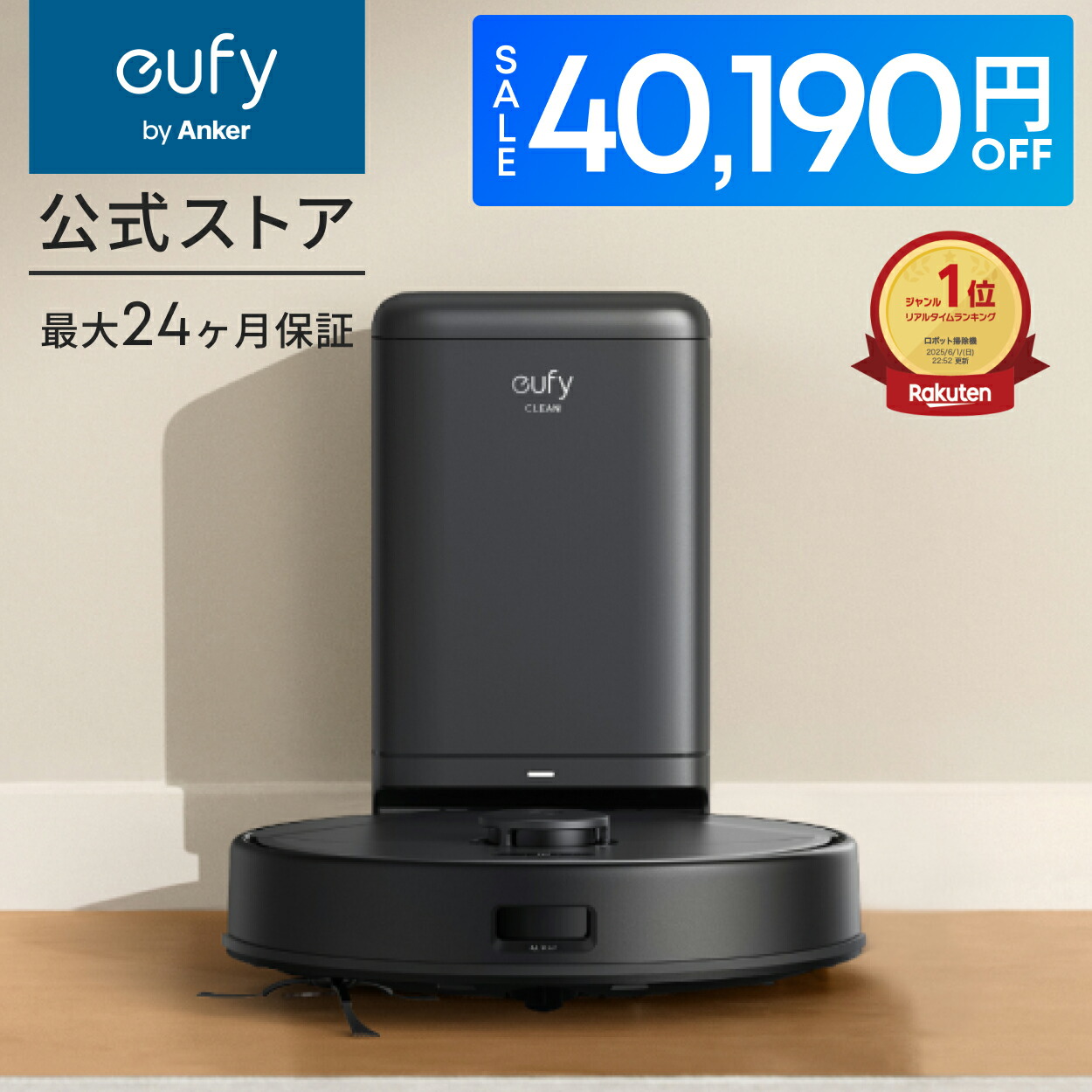 楽天市場】Anker Eufy RoboVac 交換用パーツキット (L35 Hybrid / L35
